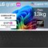 Trust GXT 620 Axon soundbar RGB